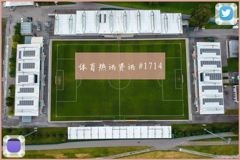 迪巴拉后点包抄后怒吼广州队压哨过关