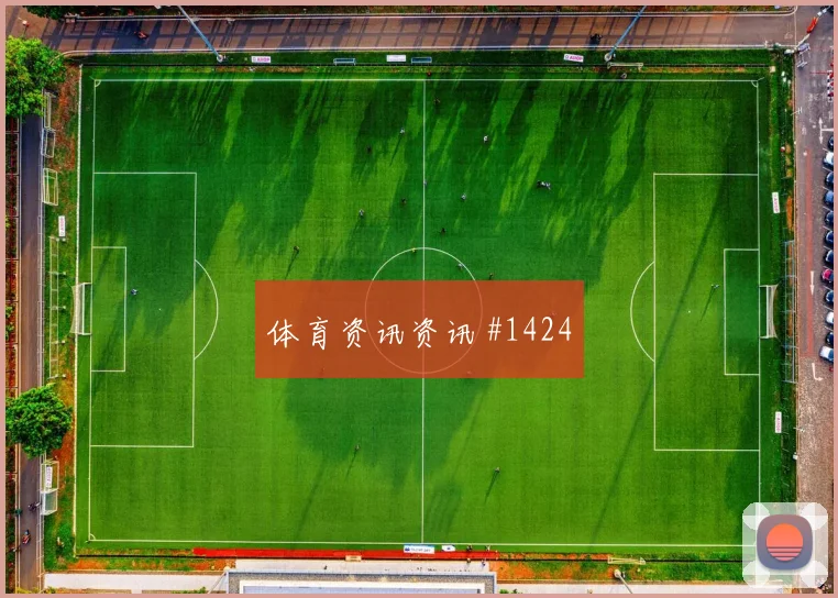 意甲经典:那不勒斯平罗马创纪录引球迷泪目